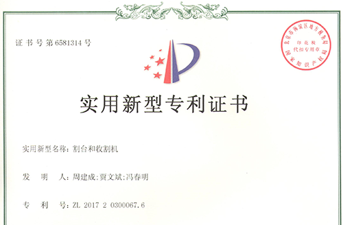 割台和收割机实用型zhuanli