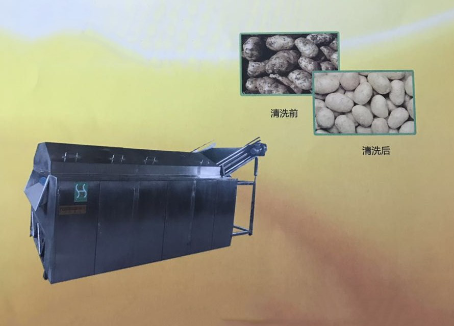 马铃薯清洗机